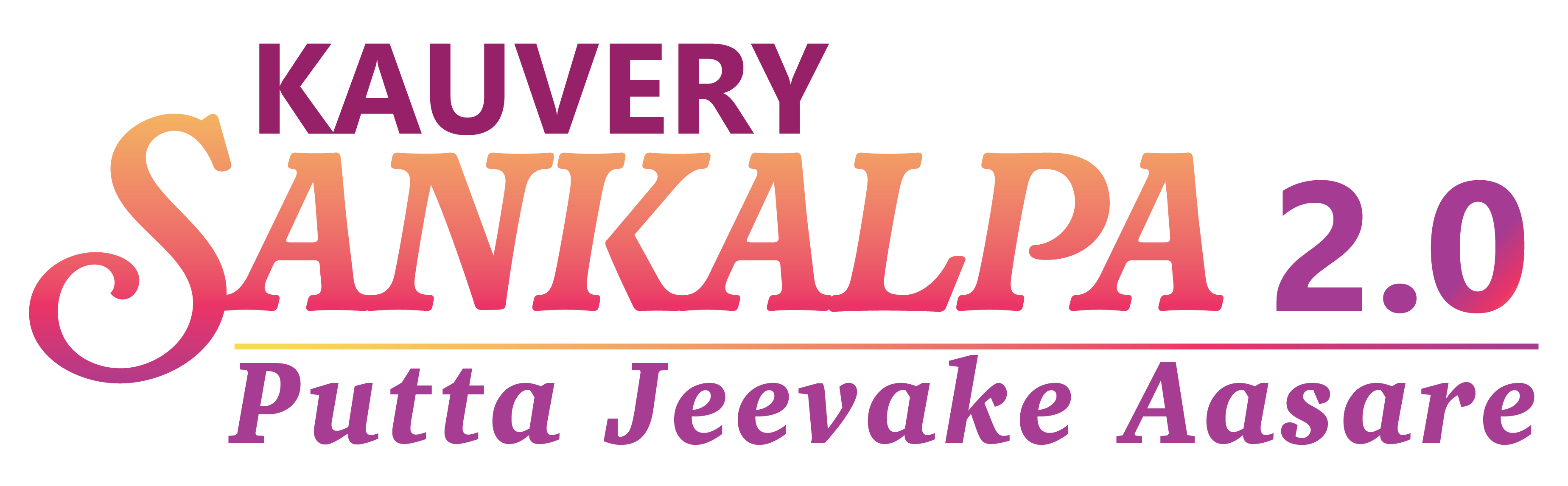 Sankalpa 2.0